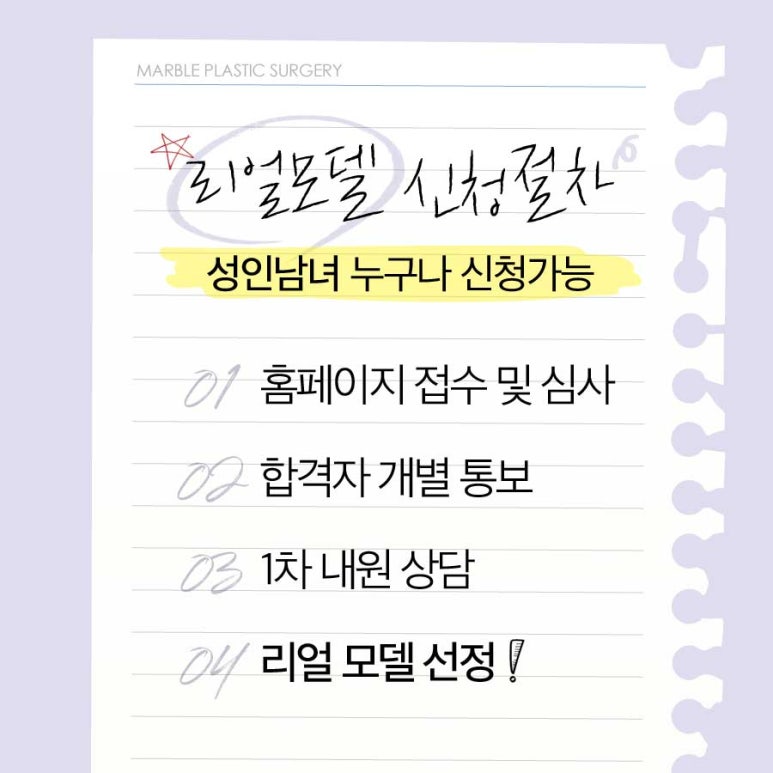눈밑트임후기 부드러운 인상으로 변화 관련 이미지 9