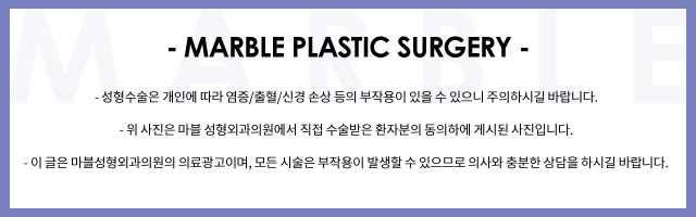 강남눈매교정 더 또렷하게 마블성형외과의원 관련 이미지 10