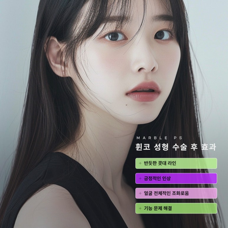 휜코수술가격부터 회복과정까지 꼼꼼하게 관련 이미지 3