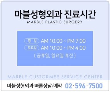 가슴성형보형물 추천, 멘토엑스트라가 답인 이유! ｜마블성형외과 관련 이미지 8