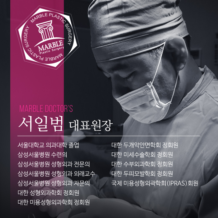 앞트임전후 확실히 비교해보고 결정하자 마블성형외과의원 관련 이미지 5