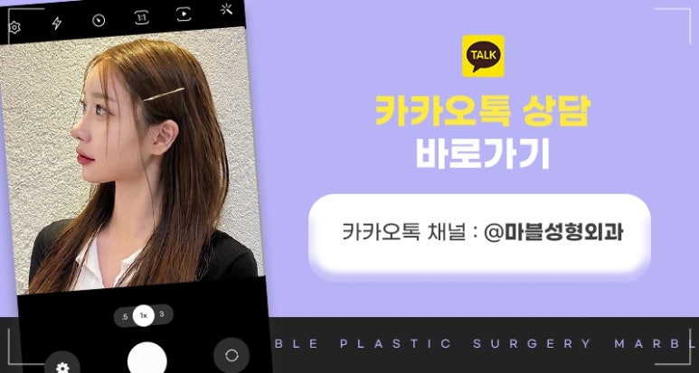 얼굴지방흡입비용 & 효과 궁금하다면? 마블성형외과의원 관련 이미지 21