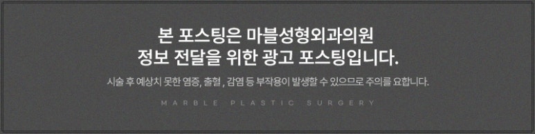 얼굴윤곽주사 V업주사로 탄력 있게 얼굴 작아지는 법 관련 이미지 19