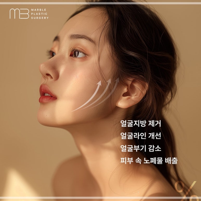 Gangnam Station Contour Injection V-Up Injection: From Effects to Duration! Marble Plastic Surgery Clinic image 4