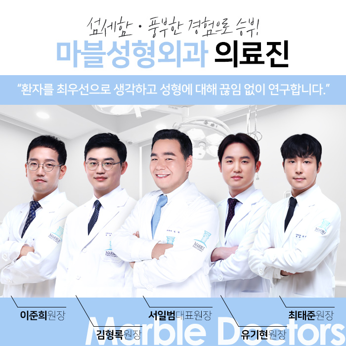 얼굴지방이식 황금비율까지 고려하여! 마블성형외과의원 관련 이미지 5