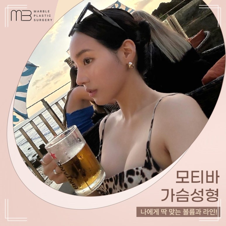 가슴성형흉터 절개 위치별 특징 비교｜마블성형외과 관련 이미지 1