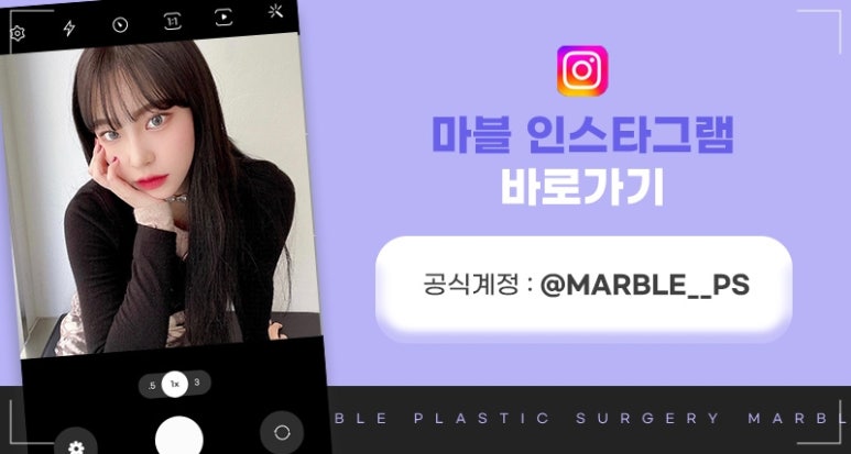 얼굴지방흡입비용 & 효과 궁금하다면? 마블성형외과의원 관련 이미지 20