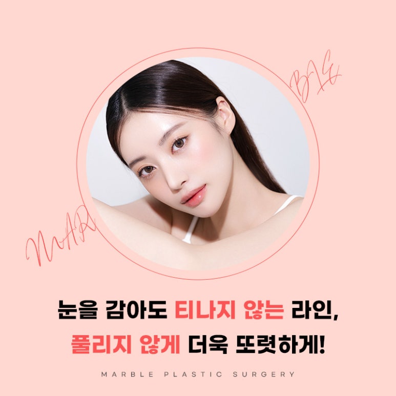 자연유착붓기 어떻게 해야 할까 관련 이미지 8