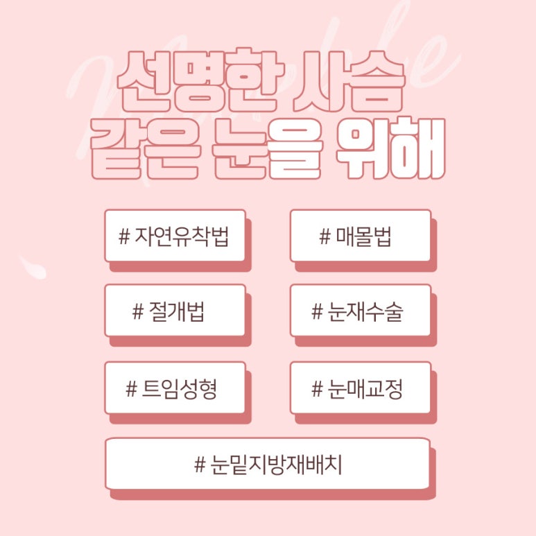 매몰법잘하는곳 풀리지 않게 관련 이미지 8