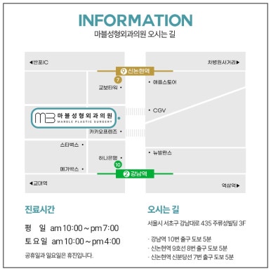 가슴성형보형물 추천, 멘토엑스트라가 답인 이유! ｜마블성형외과 관련 이미지 9