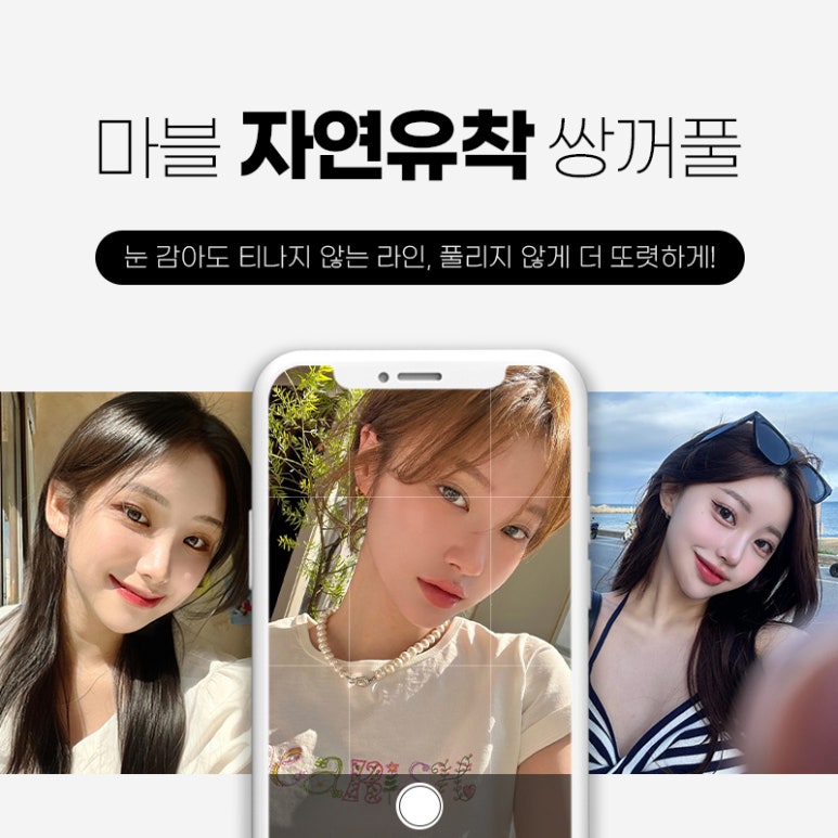 자연유착후기 기대와 현실적인 결과 관련 이미지 7