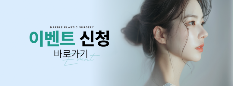 안면거상유지기간, 이렇게 하면 더 오래 간다!｜마블성형외과의원 관련 이미지 23