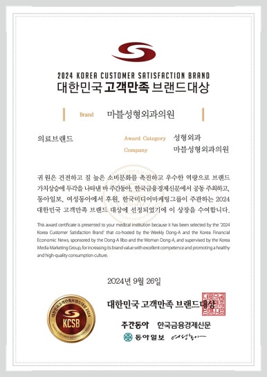 얼굴지방흡입비용 & 효과 궁금하다면? 마블성형외과의원 관련 이미지 13