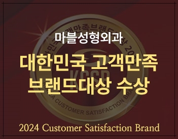 Why Is Mentor Breast Augmentation So Popular in Gangnam? Marble Plastic Surgery Clinic image 16