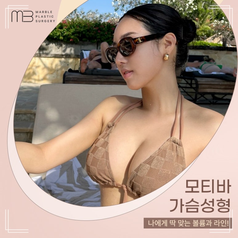 가슴성형흉터 절개 위치별 특징 비교｜마블성형외과 관련 이미지 8