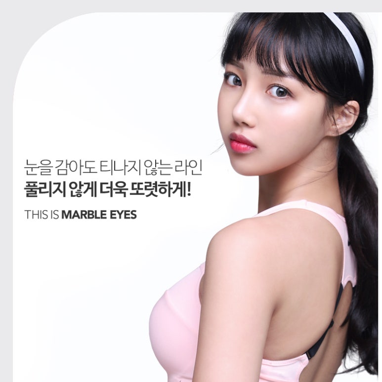 흉터 붓기 최소화 지향한 내추럴한 자연유착쌍꺼풀 관련 이미지 10