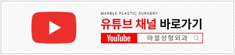 [무보형물 코성형] 복코교정 3개월 차: 비중격+귀연골 활용의 정석 관련 이미지 8