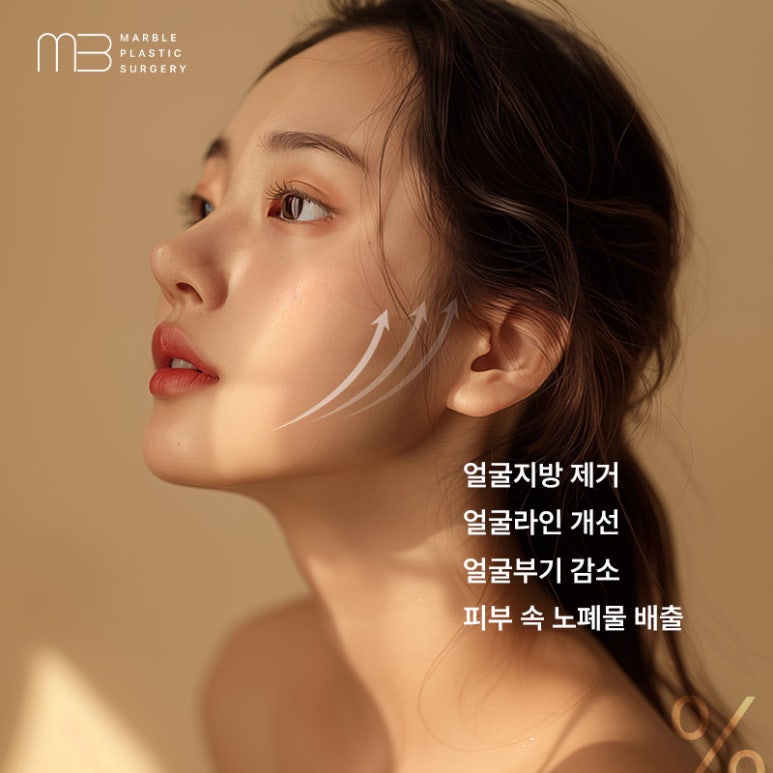V업주사 윤곽주사와 앞트임잘하는곳 추천 관련 이미지 3