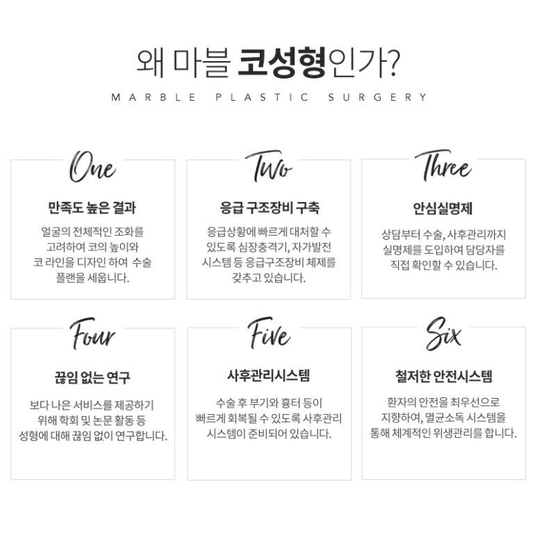 매부리코 성형, 매끄러운 코 라인 마블성형외과의원 관련 이미지 8