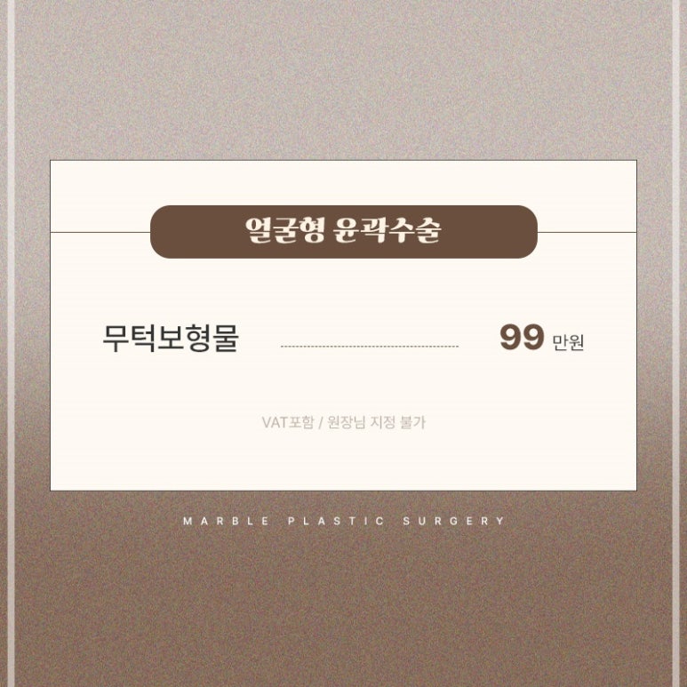 마블성형외과 수능 끝! 수험생이벤트 눈성형 리스트 확인! 관련 이미지 6