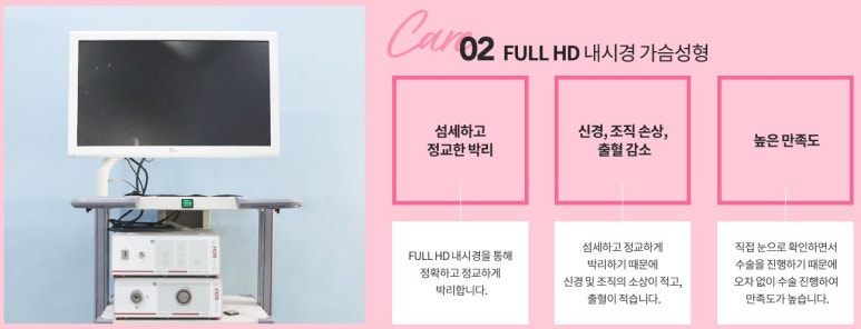 가슴확대수술전후 효과 오래 유지하려면!마블성형외과의원 관련 이미지 5