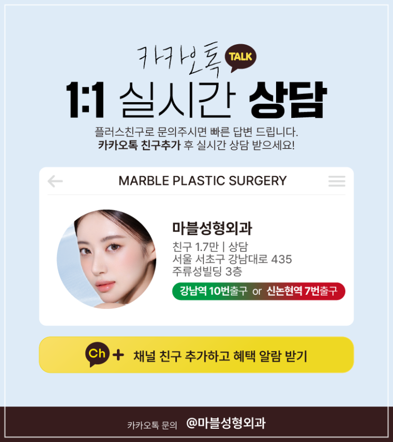 모티바가슴수술 볼륨·라인 동시에! 강남성형외과 추천 | 마블성형외과의원 관련 이미지 20