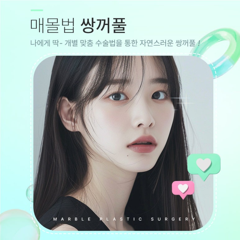 쌍수매몰 알고 싶은 모든 것 관련 이미지 1