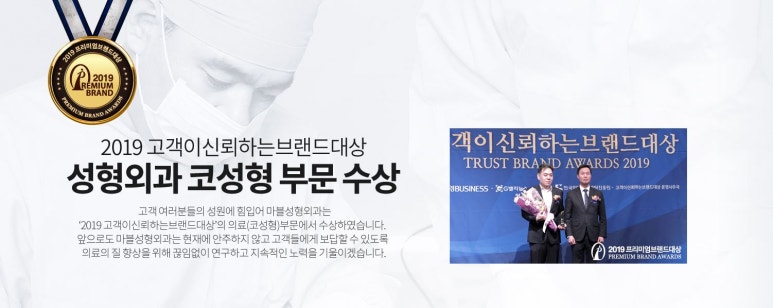매부리코 성형, 매끄러운 코 라인 마블성형외과의원 관련 이미지 7