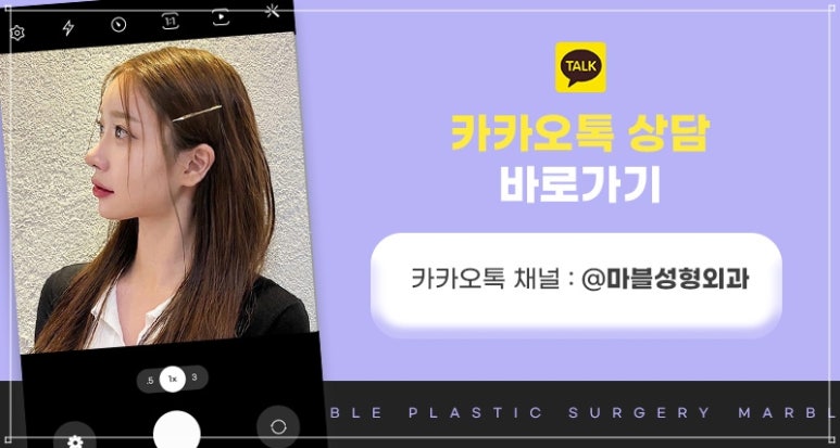 강남실리프팅 추천 대상&middot;부위&middot;효과는? 마블성형외과의원 총정리 관련 이미지 19