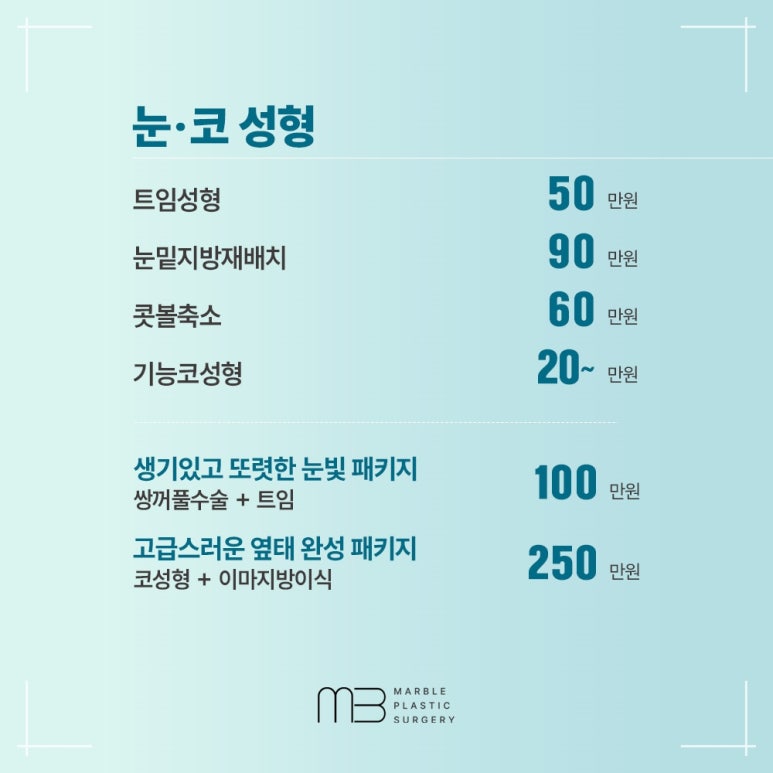 V-Up Injection That Really Showed Results Before and After Contouring Injections | Recommended by Sinnonhyeon Plastic Surgery Clinic | Marble Plastic Surgery Clinic image 3