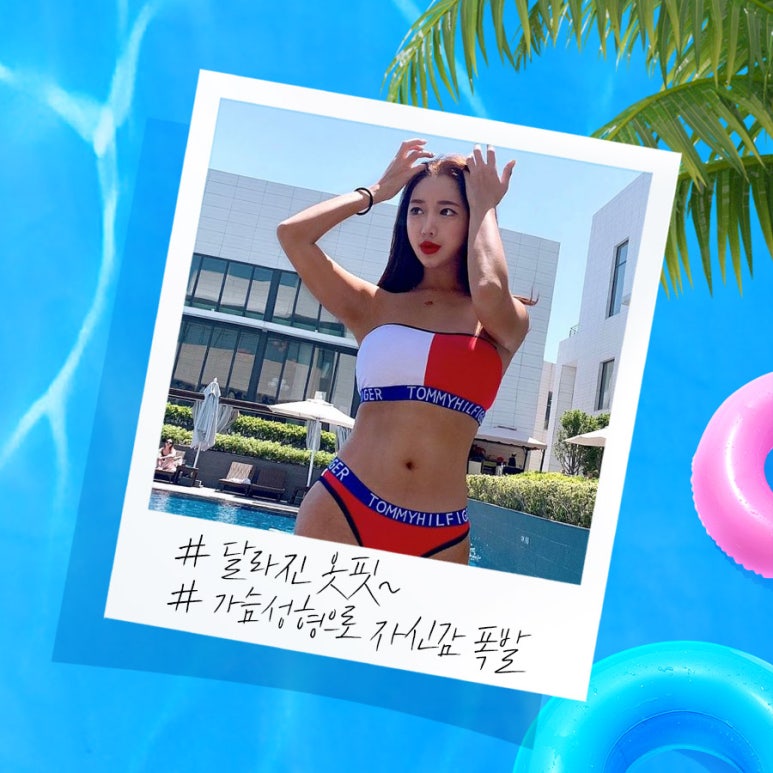 가슴수술가격 효율성 눈여겨봐야죠! 관련 이미지 8