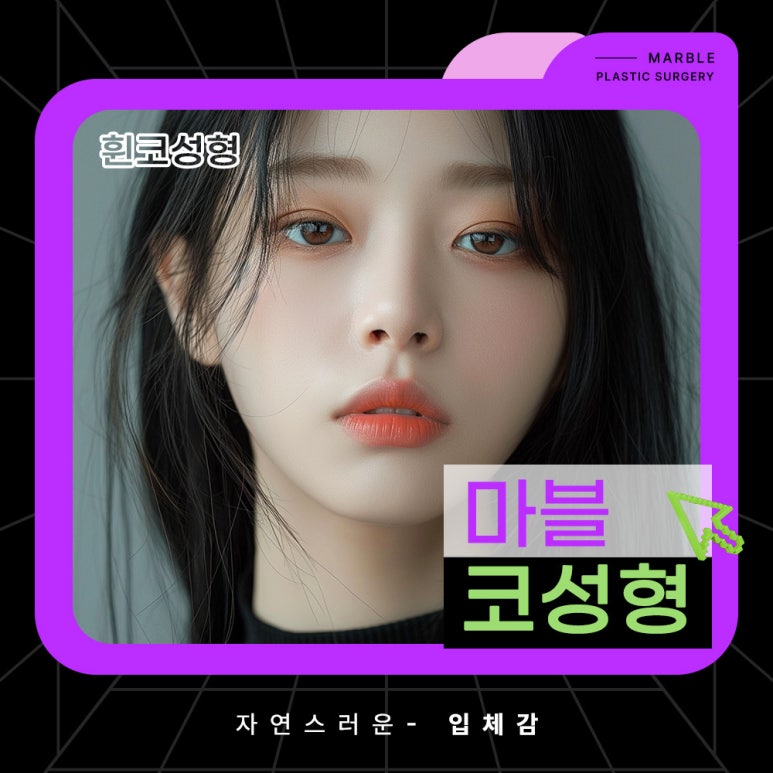 휜코수술가격부터 회복과정까지 꼼꼼하게 관련 이미지 1