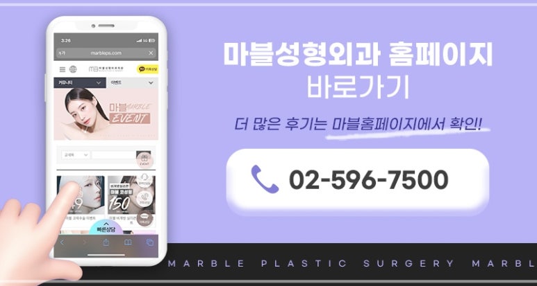 How Many Sessions of Upper Arm Fat-Dissolving Injections Are Needed to See Results? Wondering About the Treatment Interval at Marble Plastic Surgery Clinic image 14