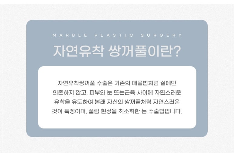 고등학생성형이벤트, 안전하고 현명하게 선택하는 법 관련 이미지 2