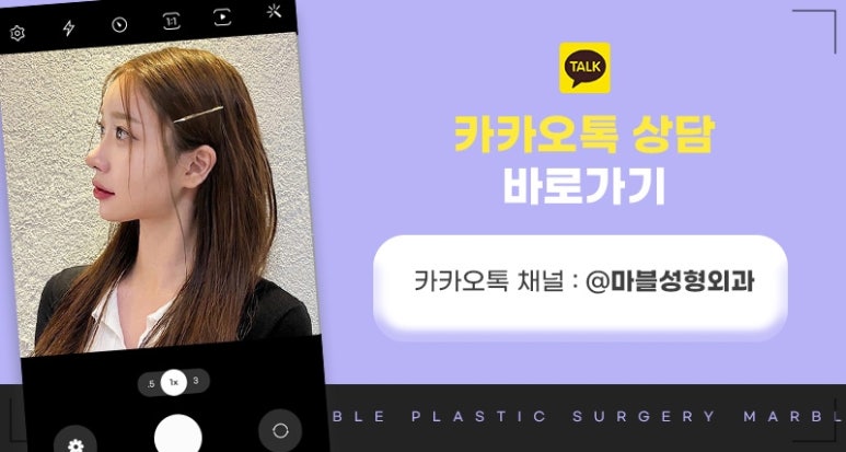스마스안면거상 왜 요즘 40~50대가 주목할까? 관련 이미지 18