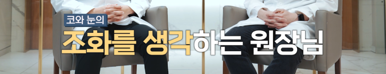 자연유착쌍꺼풀 팩트체크! 마블성형외과의원 관련 이미지 5