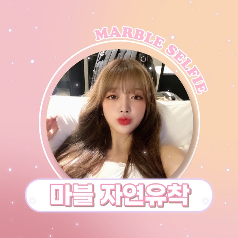 자연유착쌍꺼풀후기 풀림 없이 또렷하게 관련 이미지 8