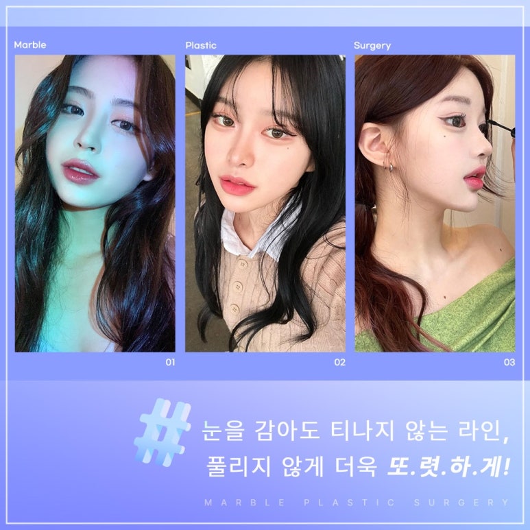 쌍꺼풀수술잘하는곳과 수험생을 위한 수험생이벤트 관련 이미지 9
