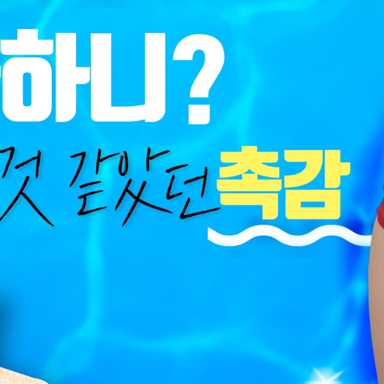 가슴수술가격 효율성 눈여겨봐야죠! 관련 이미지 13
