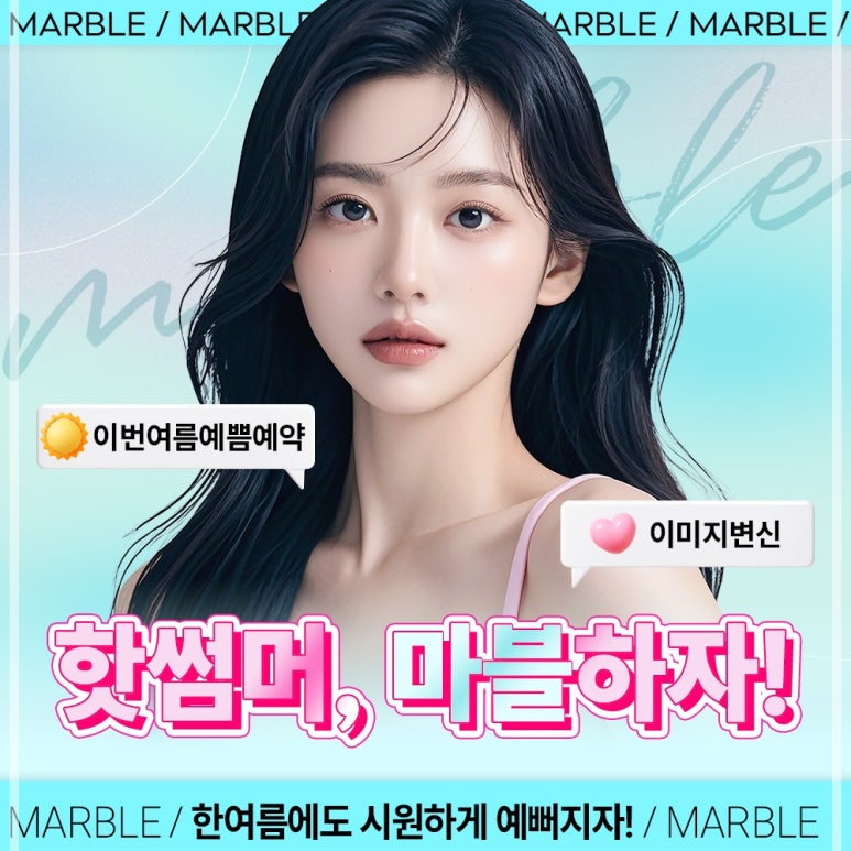 Motiva Breast Revision Surgery Timing and Implant Shape & Height Selection Guide | Marble Plastic Surgery Clinic image 1