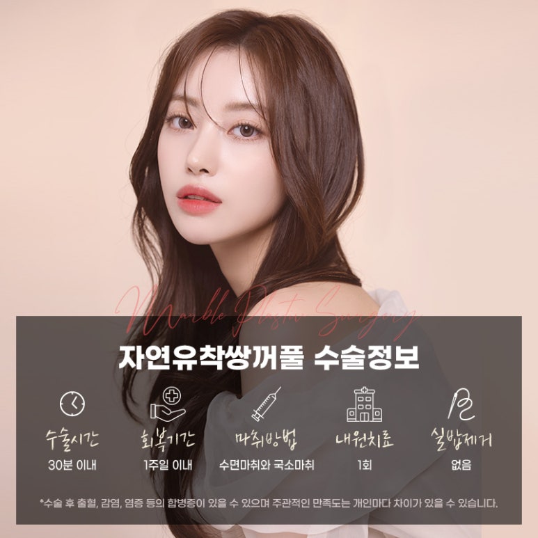 자연유착붓기 어떻게 해야 할까 관련 이미지 3