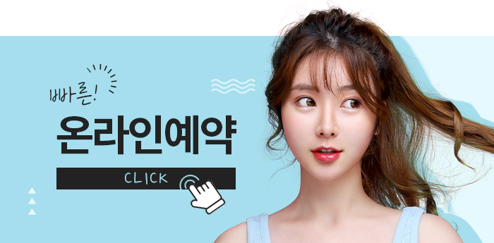 코성형비용과 낮은코성형후기 자세히!마블성형외과의원 관련 이미지 16