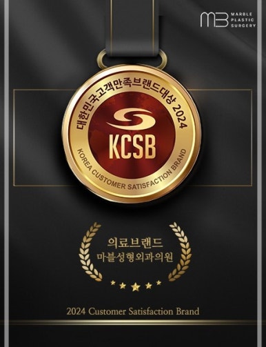 복부지방분해주사가격 효과, 바디V업주사 마블성형외과의원 관련 이미지 8
