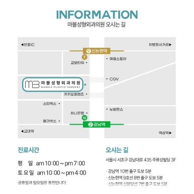 가슴성형재수술 언제 받아야 할까? 실패 원인부터 시기까지｜마블성형외과 관련 이미지 10