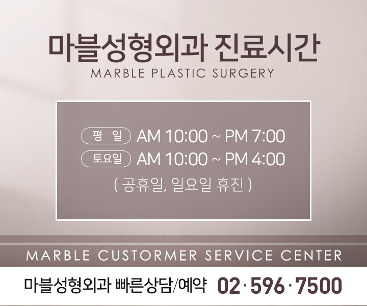 코성형후기 관리의 중요성! 코수술후관리법 마블성형외과의원 관련 이미지 8