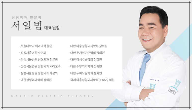 Why Is Mentor Breast Augmentation So Popular in Gangnam? Marble Plastic Surgery Clinic image 13