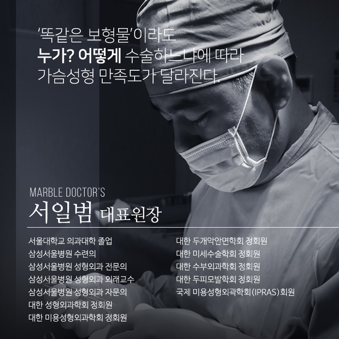 가슴수술가격 효율성 눈여겨봐야죠! 관련 이미지 17
