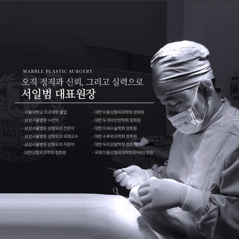 자연유착 흉터 붓기 최소화 지향한 내추럴한 쌍꺼풀 관련 이미지 9