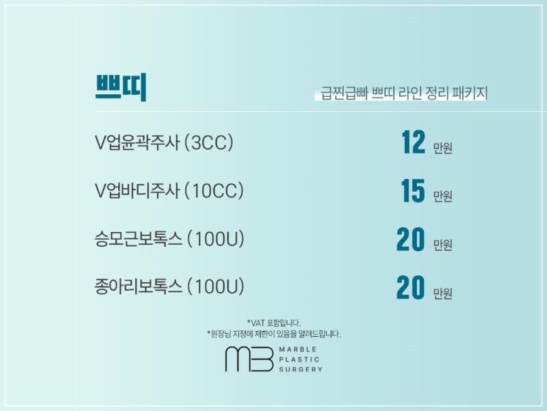모티바가슴수술 볼륨·라인 동시에! 강남성형외과 추천 | 마블성형외과의원 관련 이미지 5