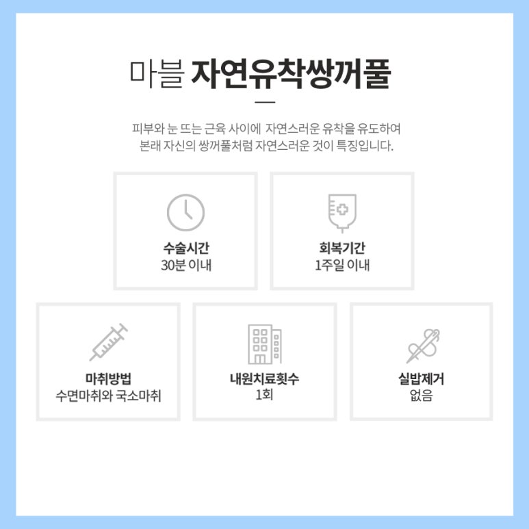자연유착후기 자연스러워서 맘에 들어요! 관련 이미지 4